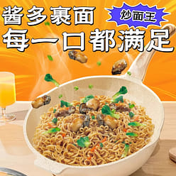 Doll Fried sauce Fried Noodles King 404g 404 g