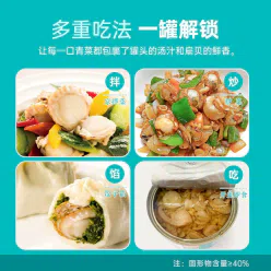 Canned scallops with garlic 90*1 can 90 g