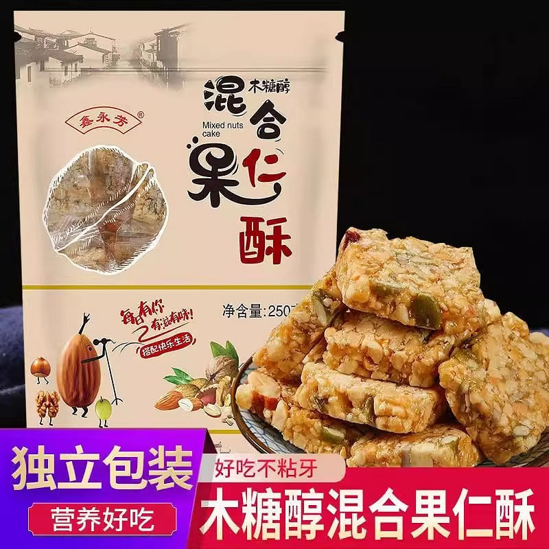 Xylitol nut Crumble Blend of eight types of nut cr 250 g