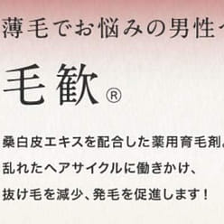 Hair Tonic 150ml 150 ml