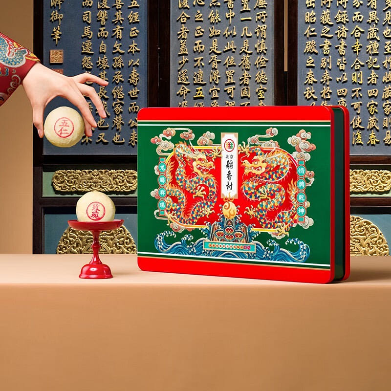 北京稻香村 北稻送福糕点点心礼盒 480g 1 盒