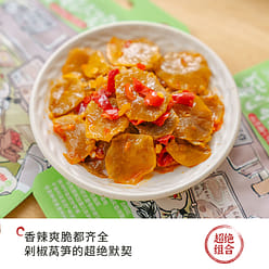 Chopped chili and crispy lettuce 30g*10 bags 300 g