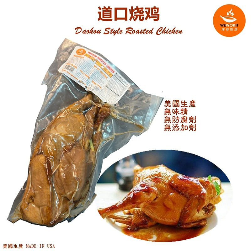 weee product zoom image