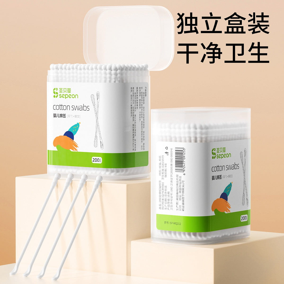 Disposable double tip cotton swab 1 병