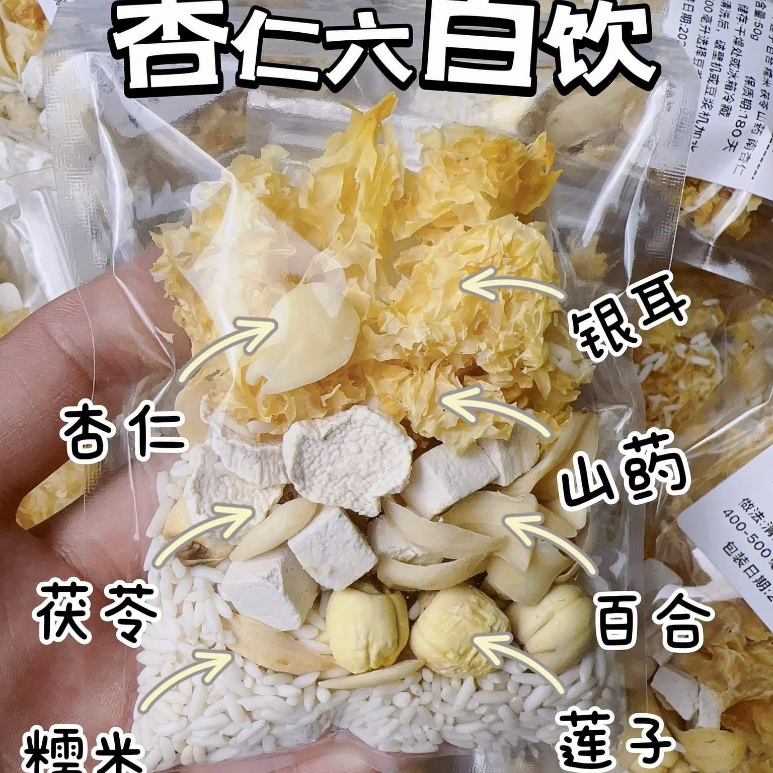 Soy Milk Almond Dew Five White Drink 500g 500 กรัม