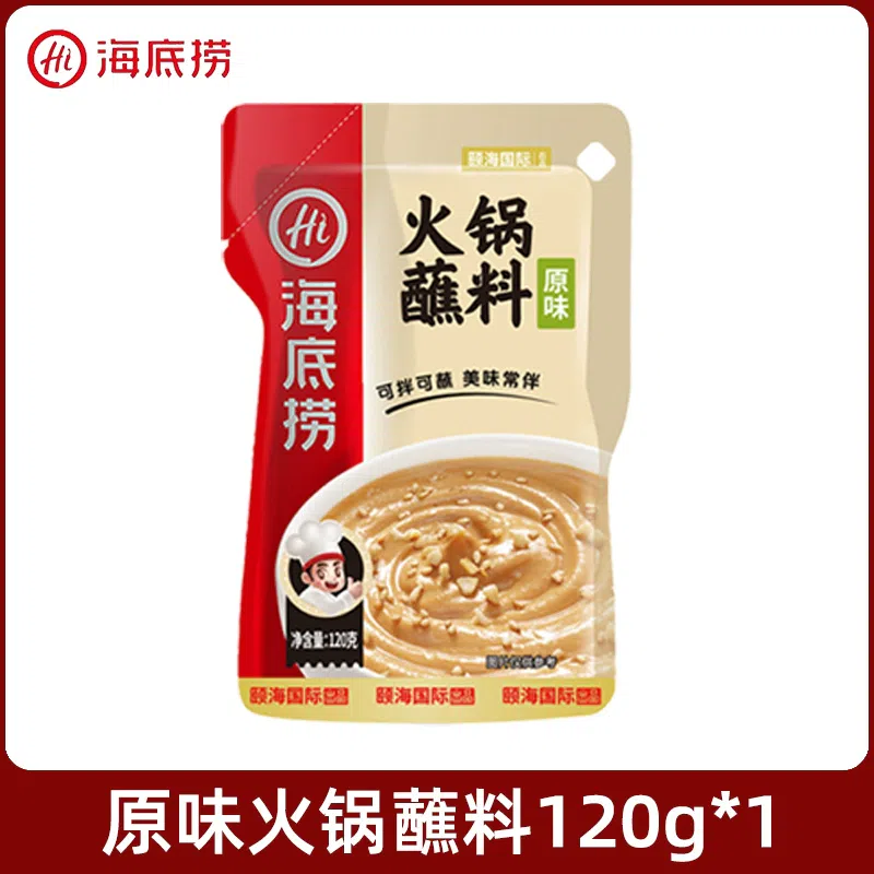 Haidilao hot pot dipping sauce is spicy and spicy original flavors, various flavors, household sesame sauce, small package dipping sauce [original] 120g*1 bag 120 그램