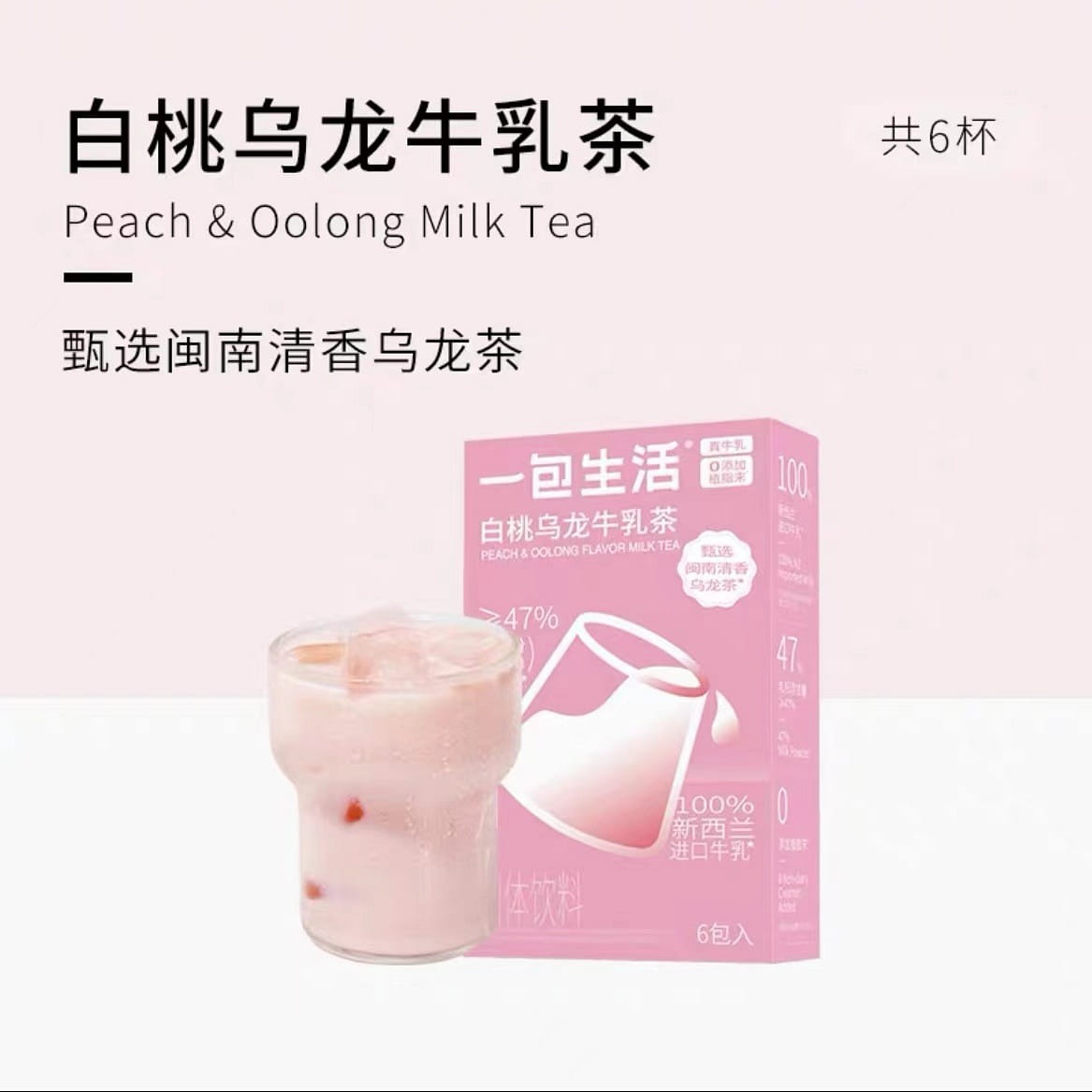 【YI BAO SHENG HUO】PEACH AND OOLONG MILK TEA 6 bag 1box 132 그램