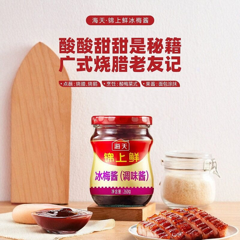 Ice plum sauce roasted goose seasoning sauce 260 g