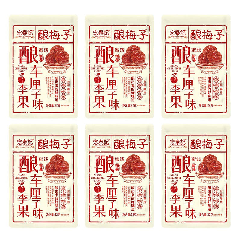 6 bags Hongtai Kee Brew Cherry flavor plum fruit pouch 132 g