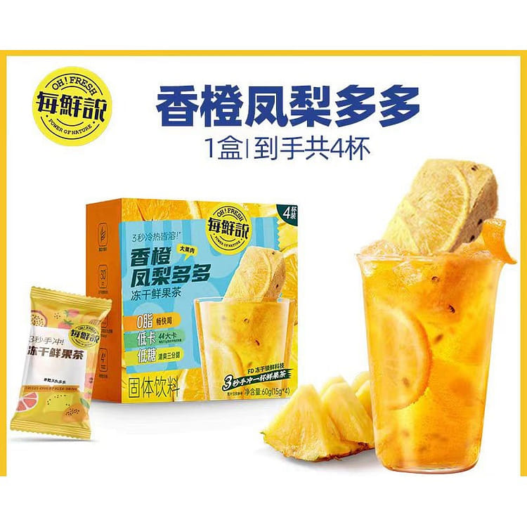 FRESH FRUIT TEA ORANGE AND PINEAPPLE TEA - Weee!