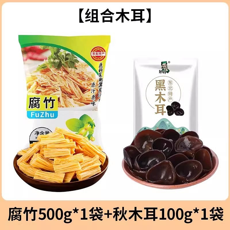Curd tofu and autumn black fungus dried product 600 g
