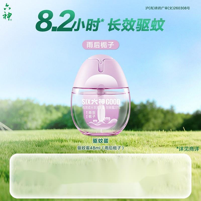 six good Mosquito repellent Gardenia after rain 48 ml