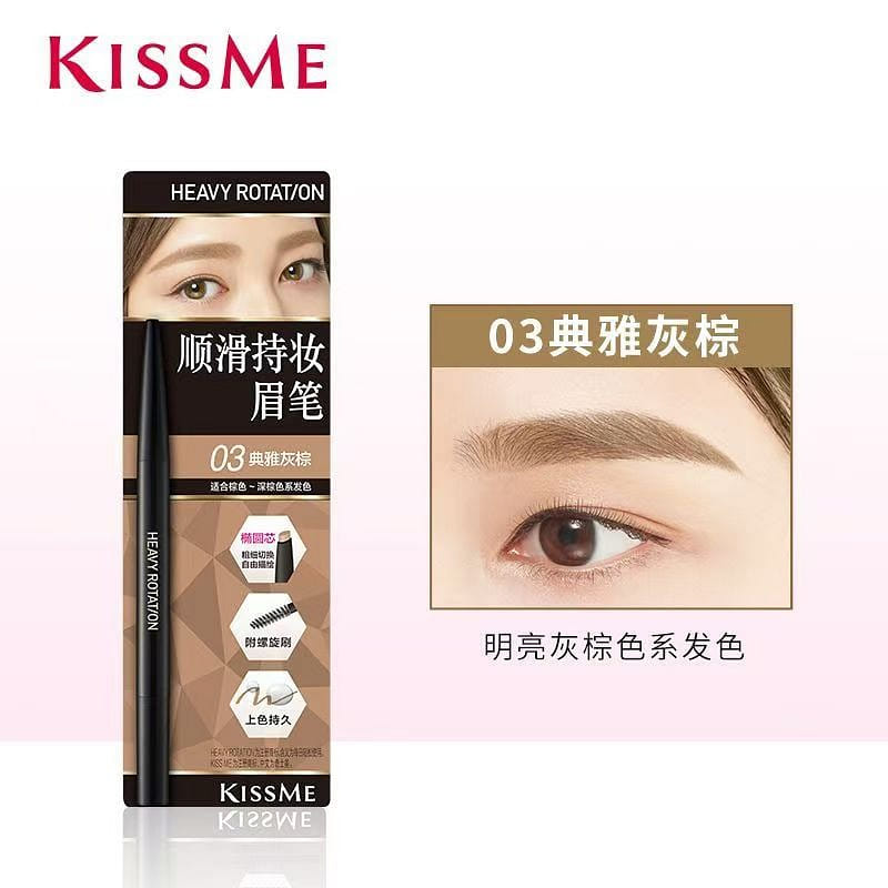 Qismei Eyebrow Pencil 03 Elegant gray brown 1 อัน