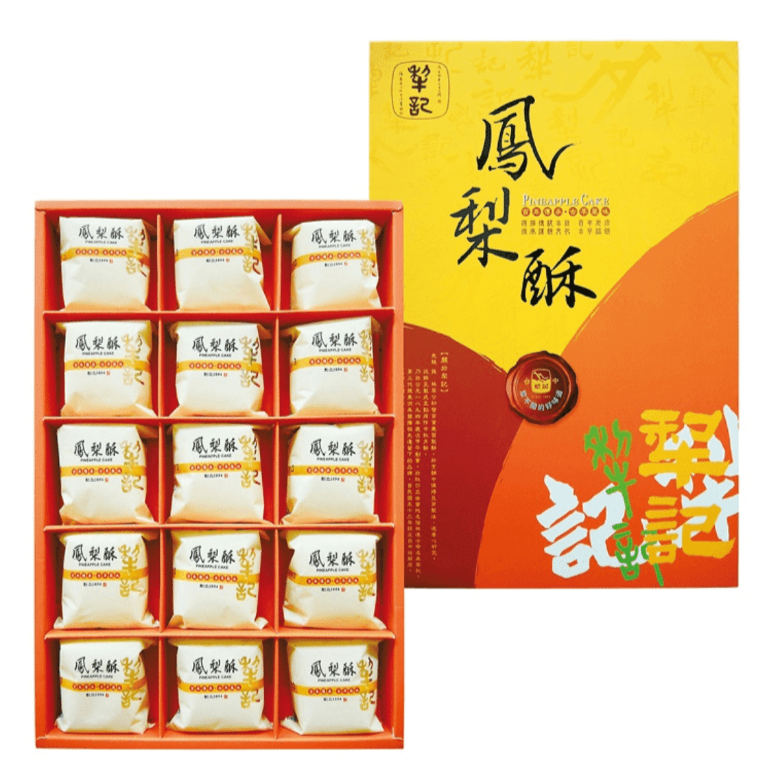 Taichung Liji - Thin slices of original pineapple cakes 15 pieces gift box 1 箱