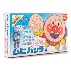 Anti-Itch Pad (mosquito bite) 1 box