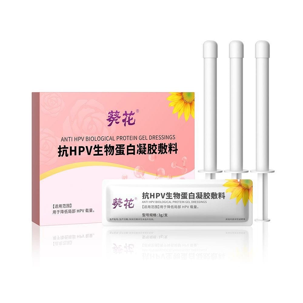 3 tubes of anti-HPV bioprotein gel dressing 1 pack