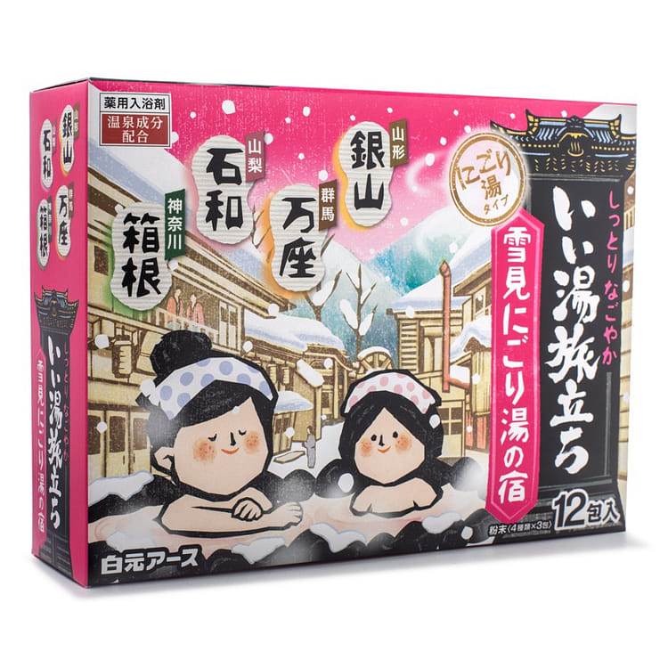 Get Japanese Onsen Bath Salt Powder 12 Packages Pink