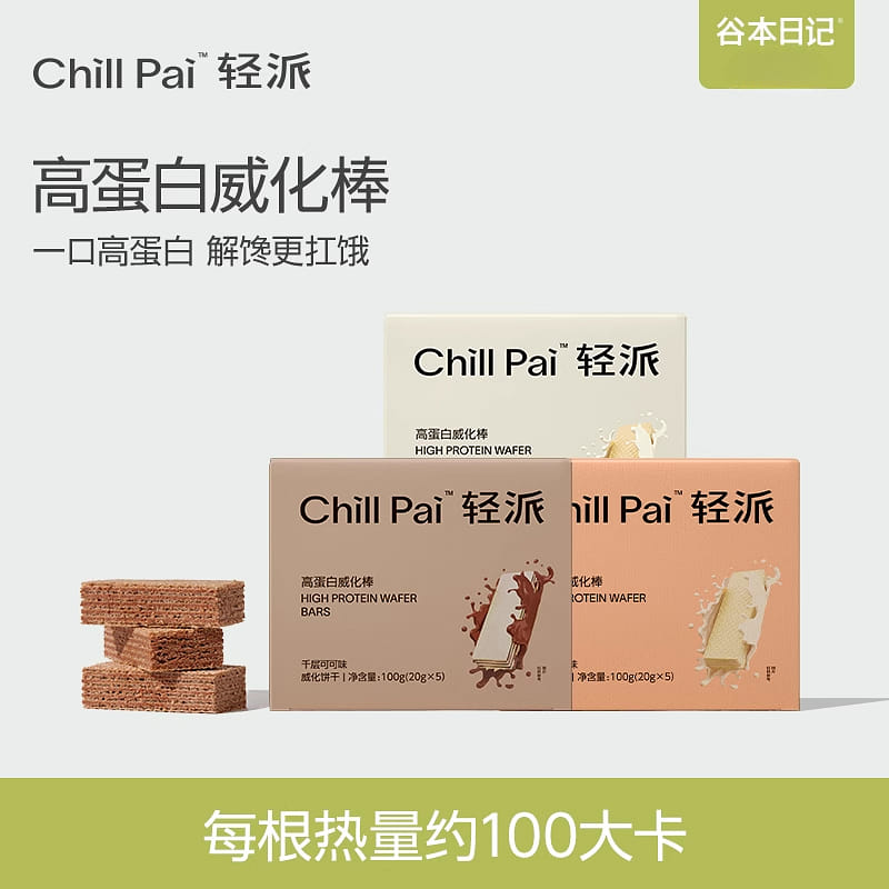 weee product zoom image