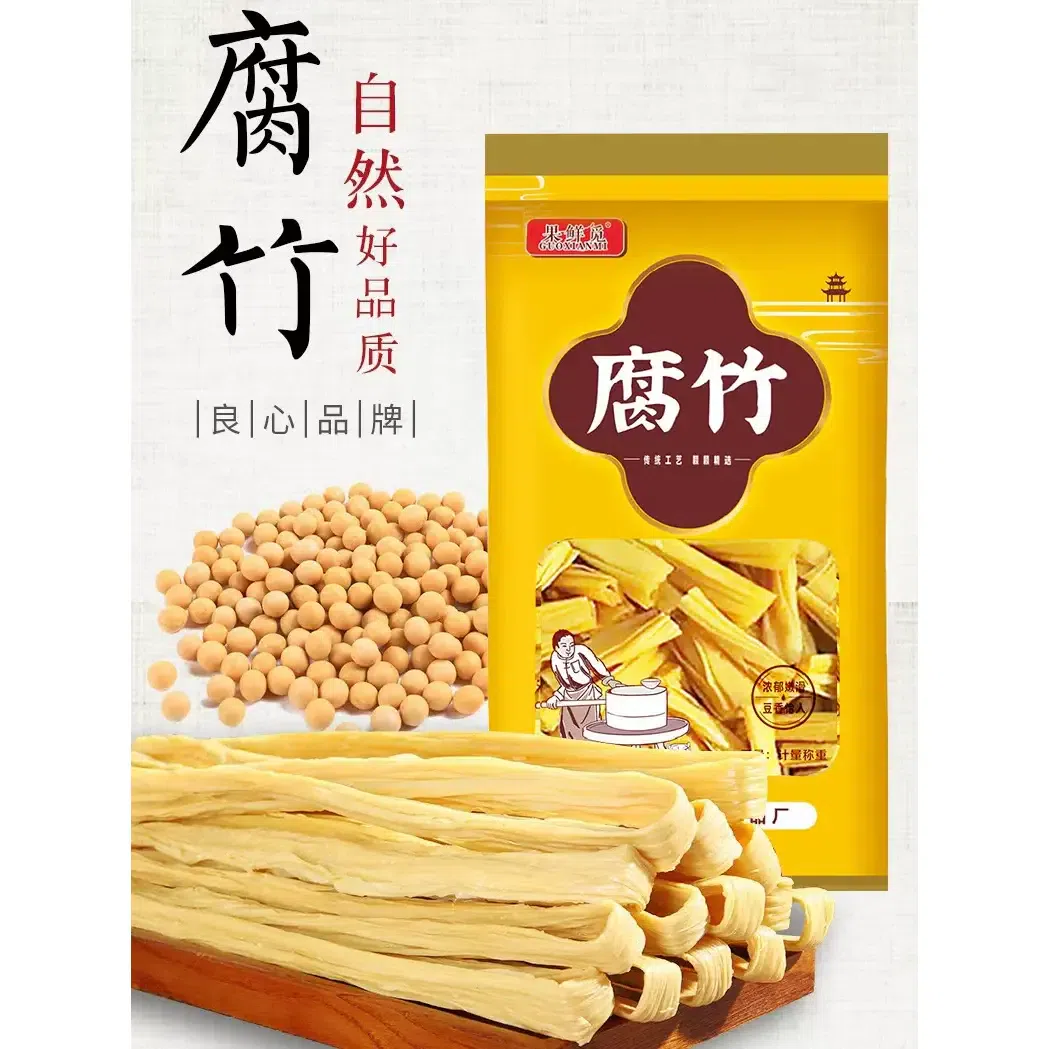 Fruit fresh, the first layer of dried yuba, farmer's pure handmade tofu skin, Henan special specialty grade, 500g*1 pack 500 g