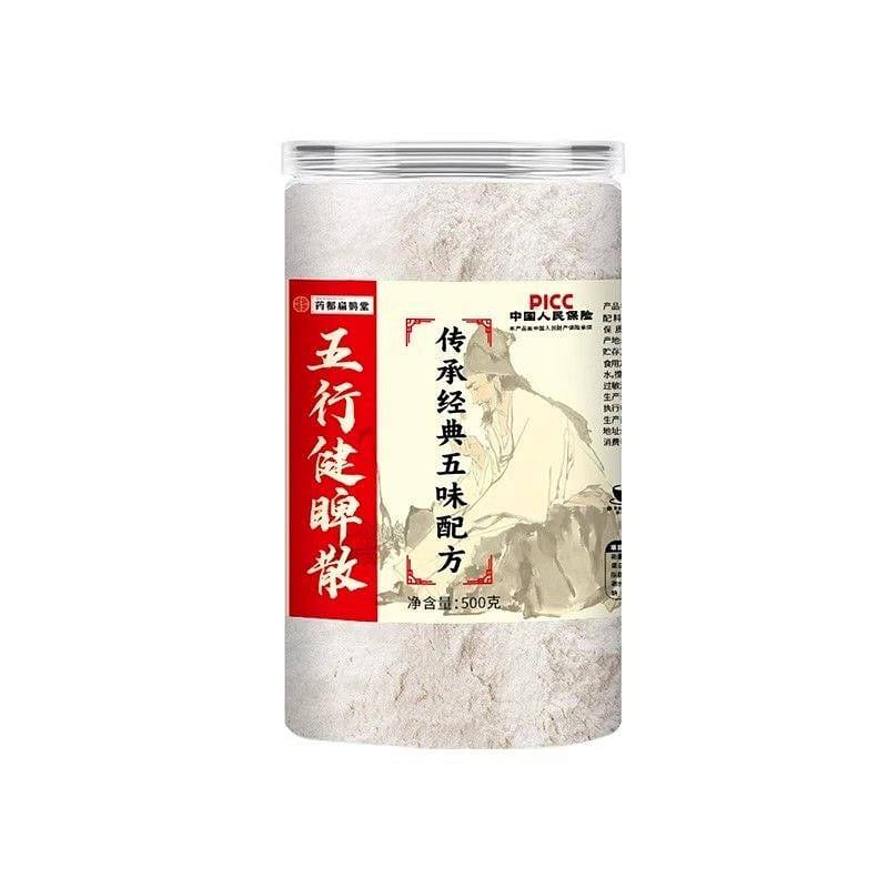 500g stomach-nourishing meal replacement powder 500 กรัม