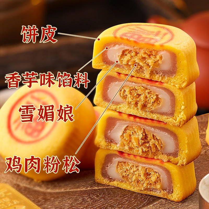 5 pieces of its wonderful small fortune cake Fujian specialty 190 グラム
