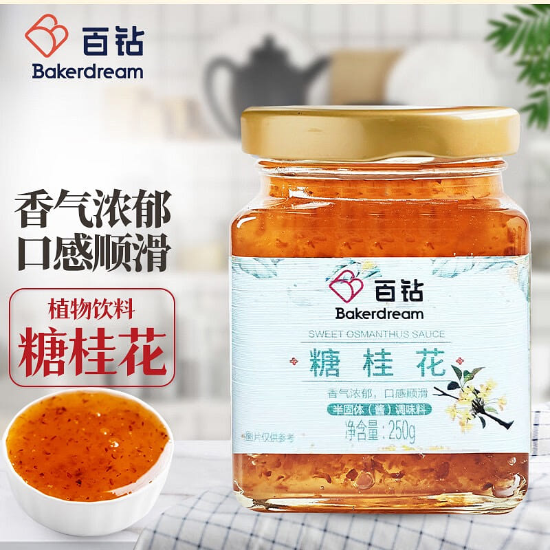 Osmanthus Honey Sauce Sugar Osmanthus Jam 250g 250 กรัม