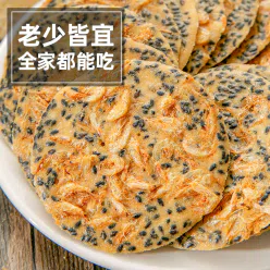 Shopee yam sesame cracker *1 box 250 g