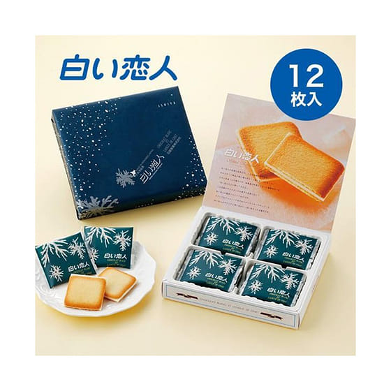 weee_snack_ISHIYA Chocolate sandwich cookies 12 pcs 1 each