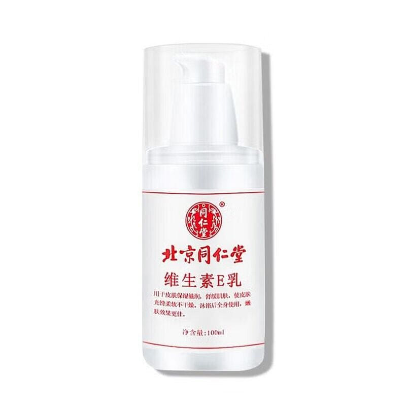 Vitamin E milk nourishes the skin and body 100 g