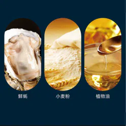 Delicious Oyster Big Crispy Spicy 50g 50 g