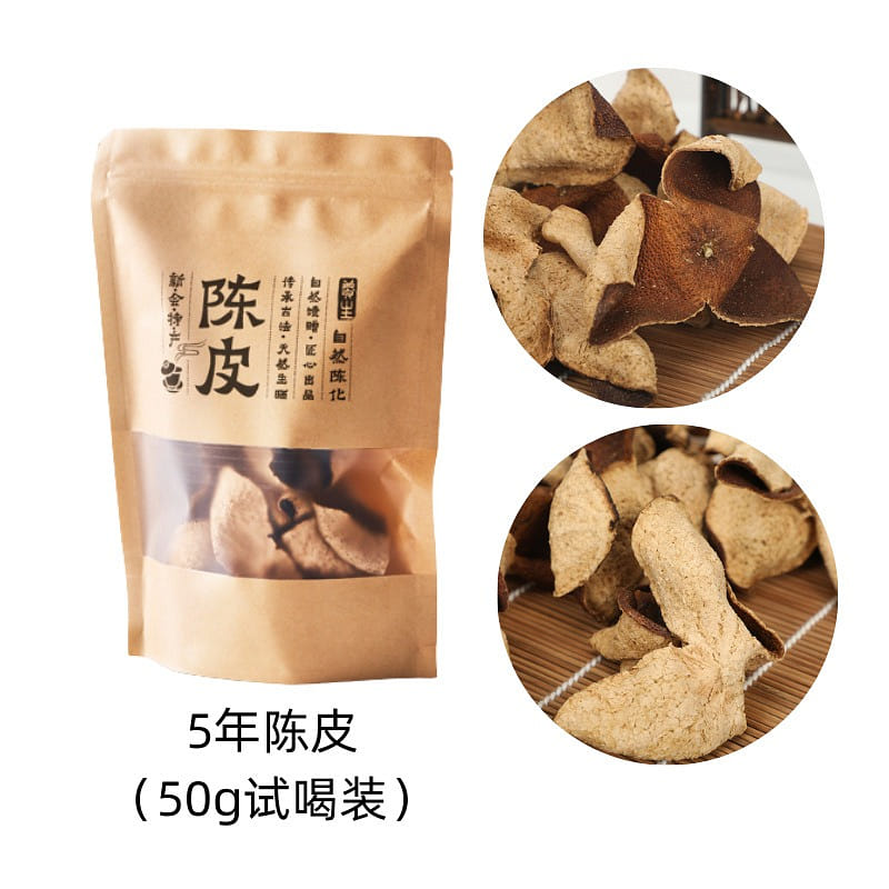Guangdong specialty Xinhui Chenpi 5-year orange green aging bulk 50 g