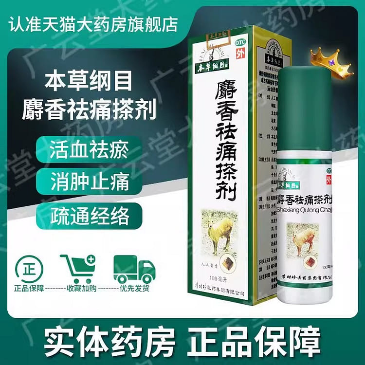 健康・医学 TBR MATERIA MEDICA+ Textbook of Homoeopathic Materia Medica - A Study of Mineral