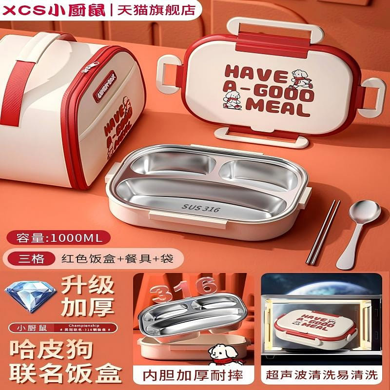 316 stainless steel insulated lunch box for primary school students 3 red 1 อัน