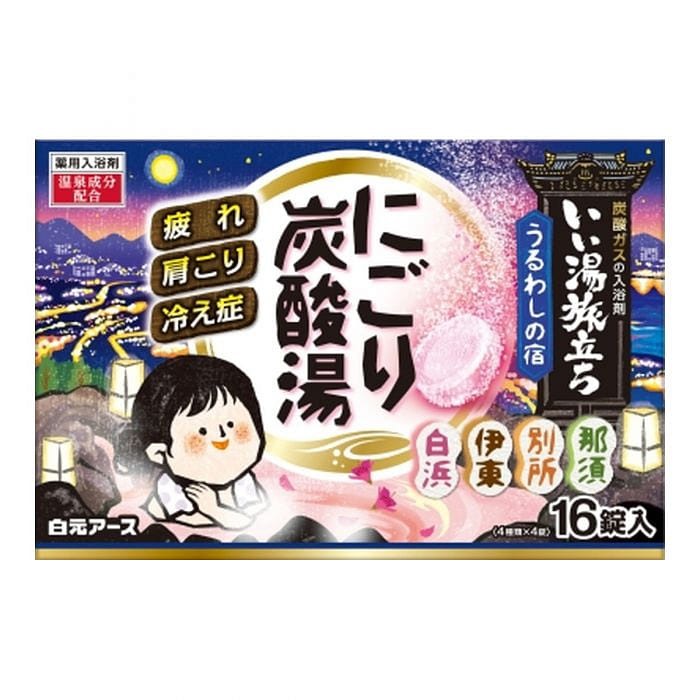 Hakugen Earth Uruwashi no Yado Bath Salts 16p 1 count