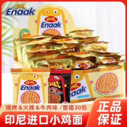 Indonesian Chicken Noodles 16g*12 192 g