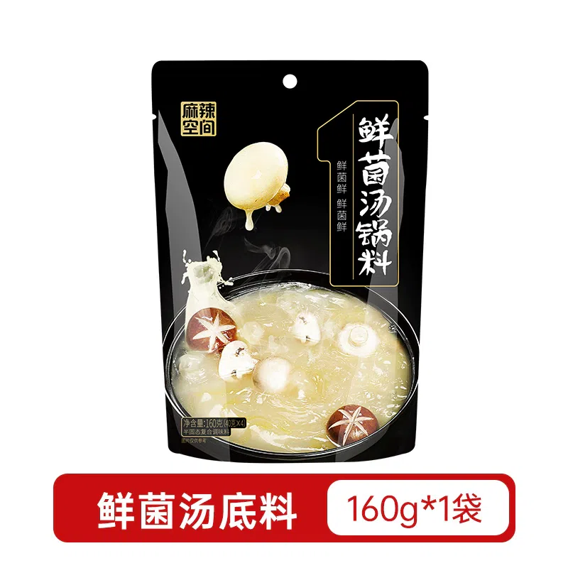 麻辣空间  鲜菌汤火锅底料   160g*1袋 160 克