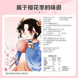 [2 bags =12 pieces] Straw-flavored sesame potato dumplings cherry blossom flavor 240 g