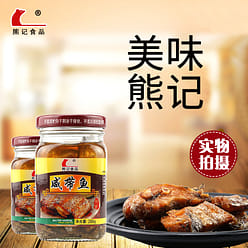 Canned salted fish with hairtail 200 g