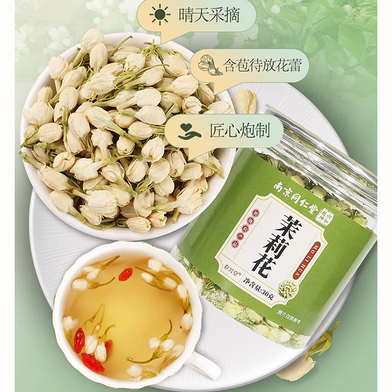 Nanjing Tongrentang Dried Jasmine Flowers 30g 30 g