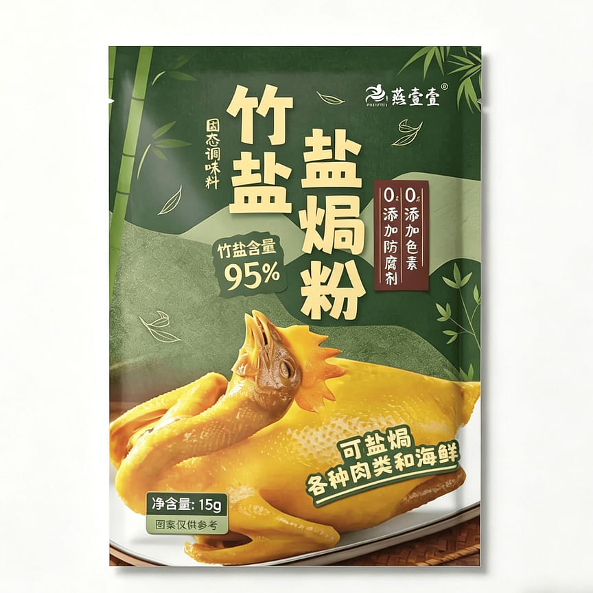 weee product zoom image