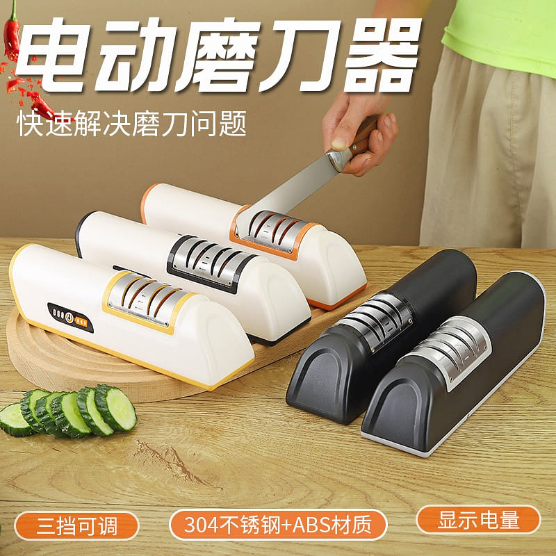 Battery Operated Electric Knife Sharpener 3 levels 1 bunch