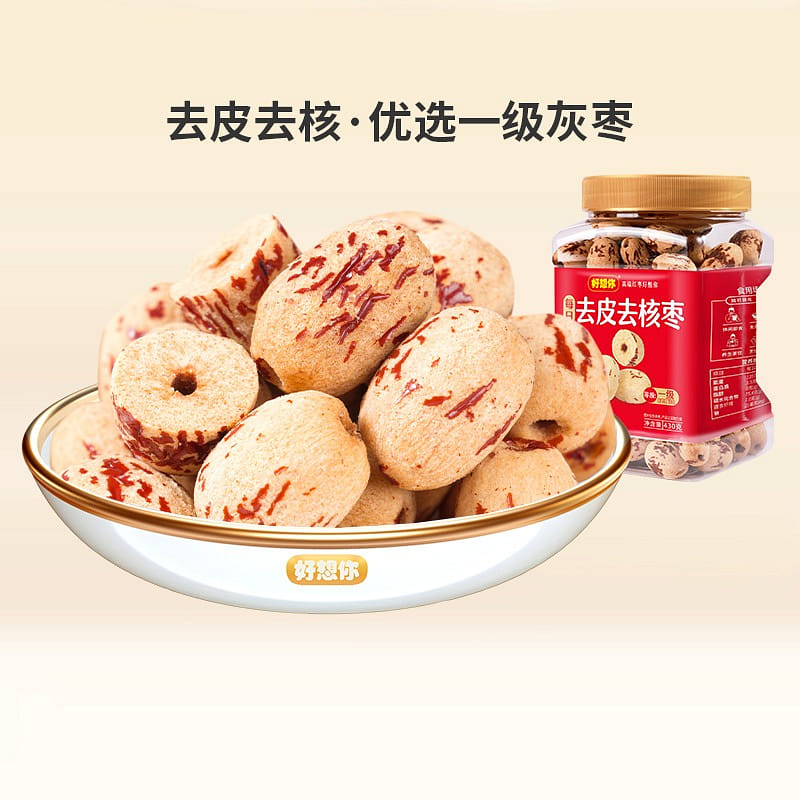 I really want to eat peeled and pitted jujubes 430 g