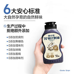 Oyster oil 260g 260 g