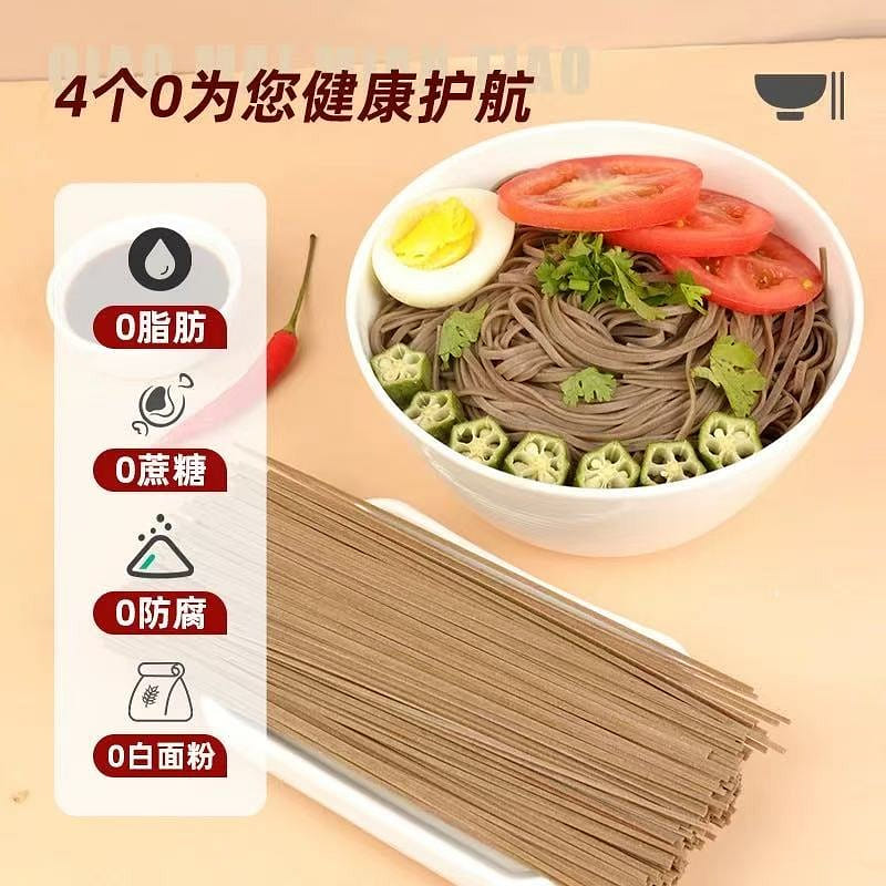 buckwheat noodles 200 g