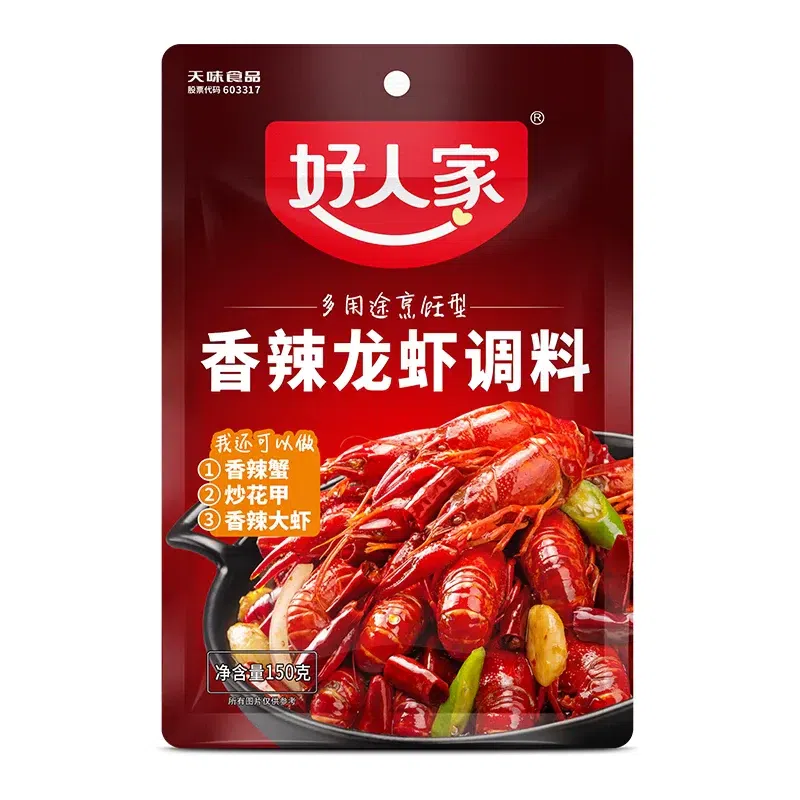 Haorenjia spicy crayfish seasoning 200g 1 bag. 200 g