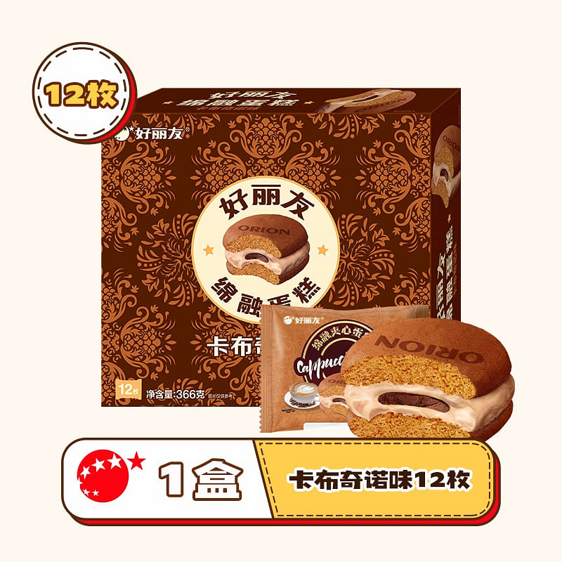 weee product zoom image