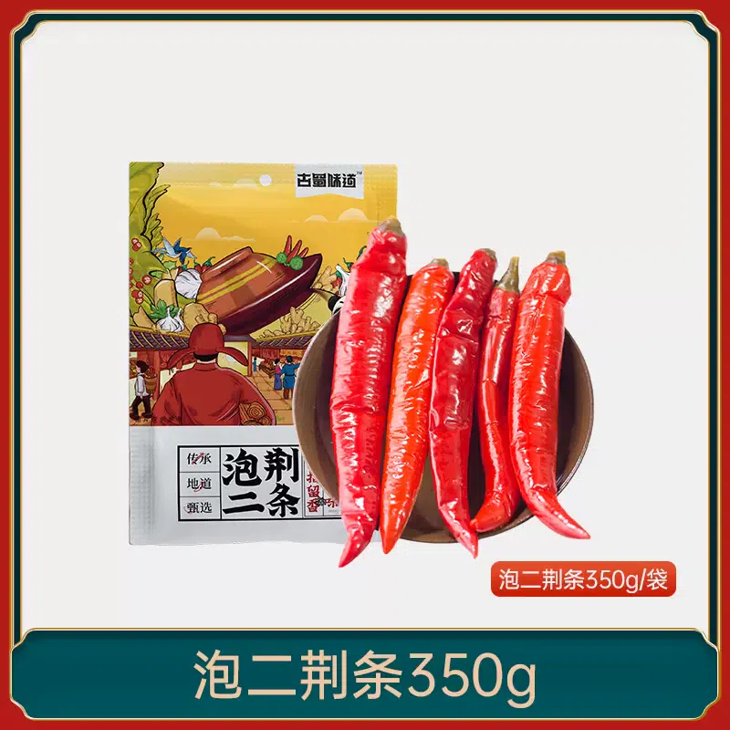 Sichuan Pickles with Ancient Sichuan Flavor, Two Jingtiao 350 * 1 Bag 350 그램