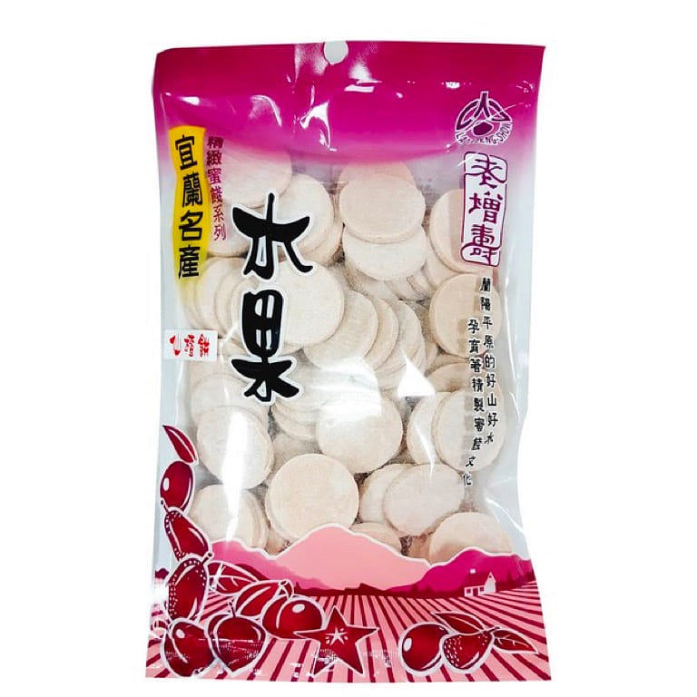 Taiwan Lao Jan Sow Candied Fruit - Hawthorn Candy 230 그램