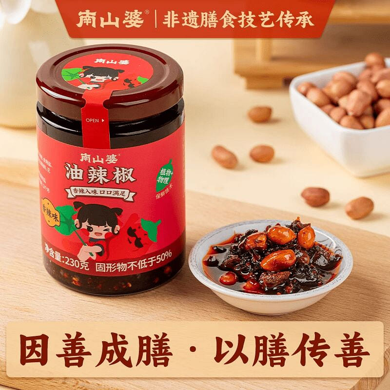 Nanshanpo Guizhou authentic spicy chili oil 230 g