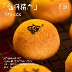 Jiahua Flower Cake Egg Yolk Ham Cake 9 pieces/bag 300 g